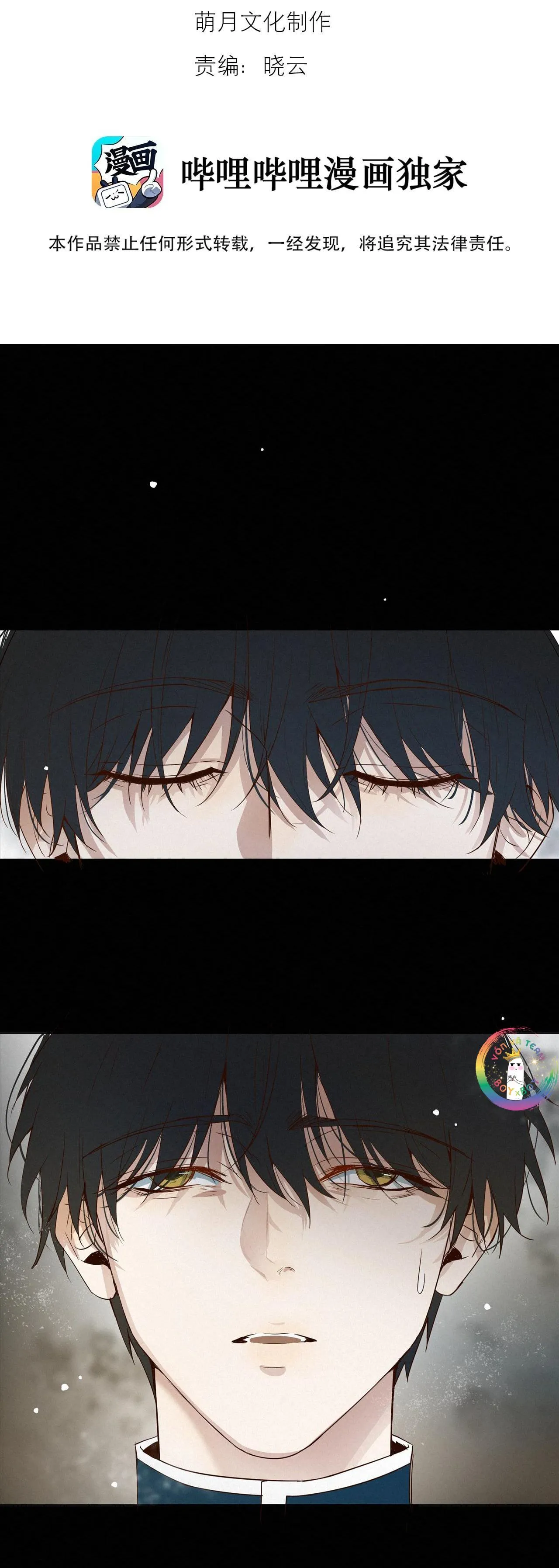 Trỗi Dậy Từ Tro Tàn Chapter 15 Trang 3