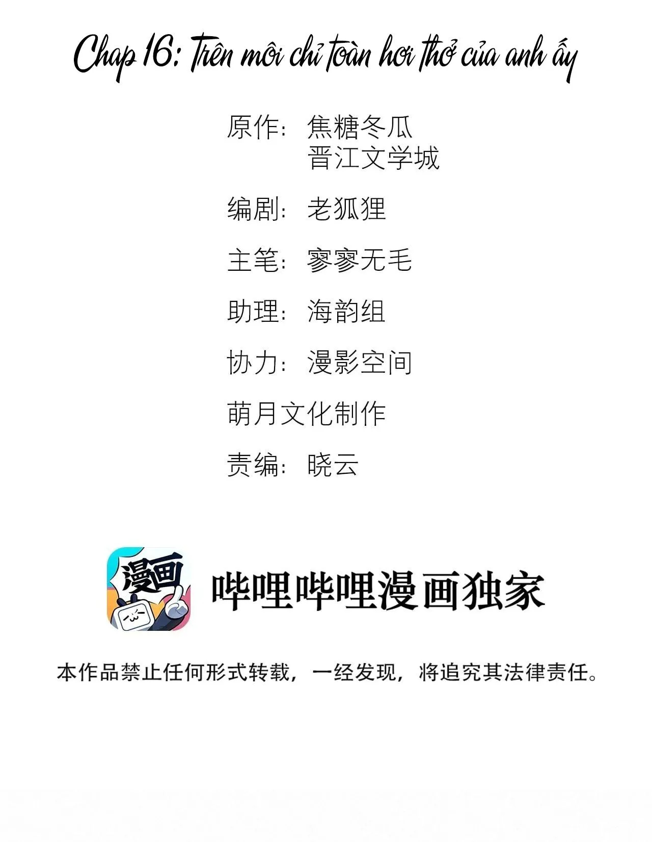 Trỗi Dậy Từ Tro Tàn Chapter 16 Trang 3