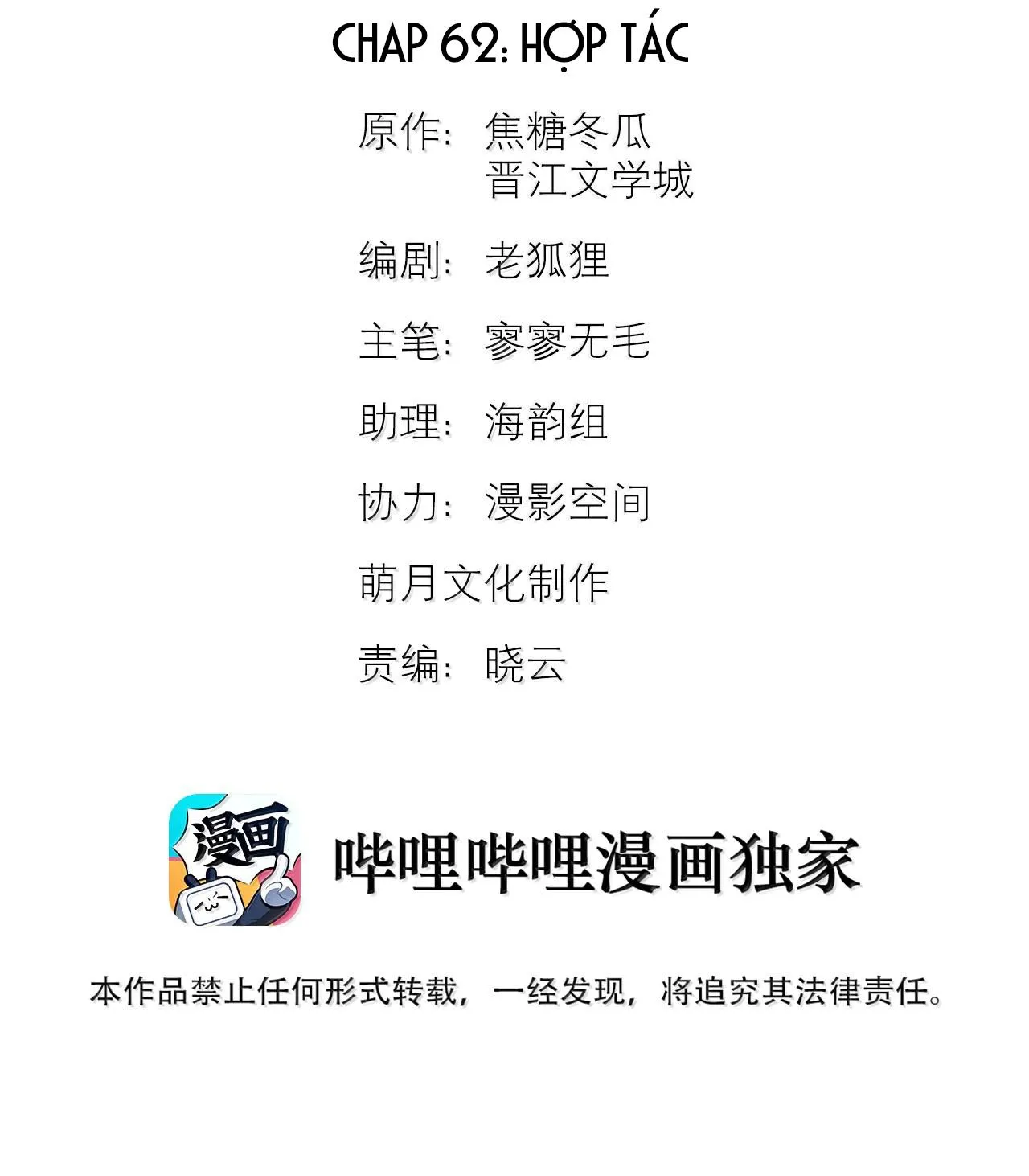 Trỗi Dậy Từ Tro Tàn Chapter 62 Trang 3