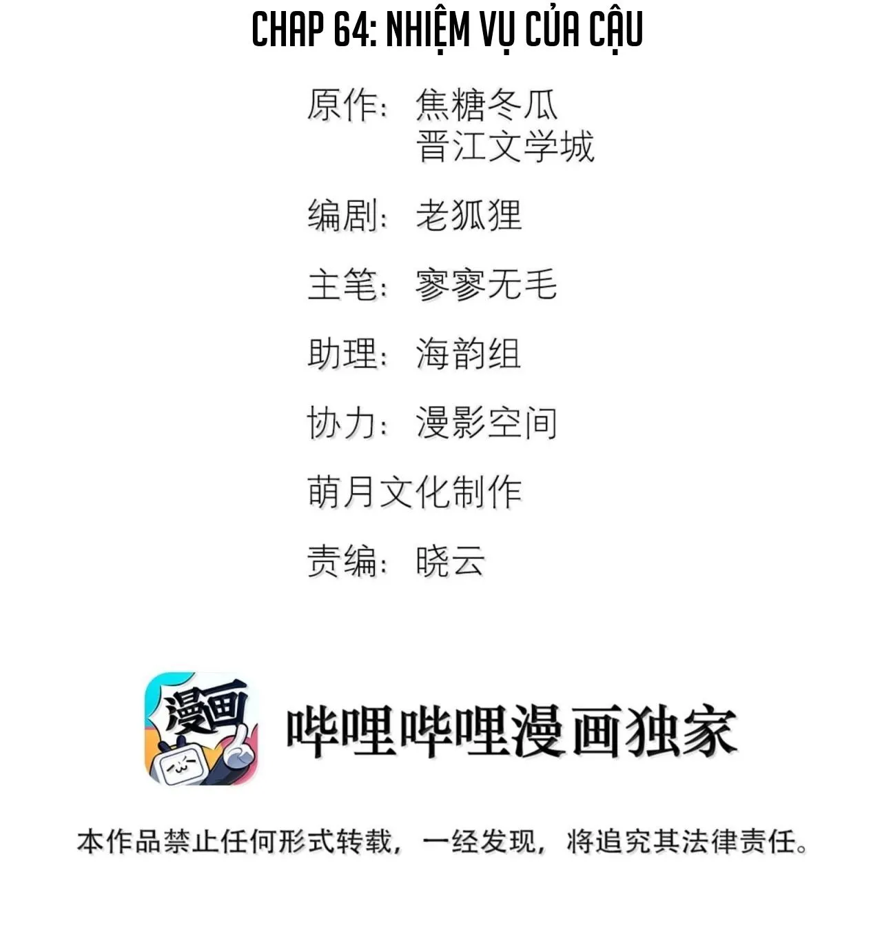 Trỗi Dậy Từ Tro Tàn Chapter 64 Trang 3