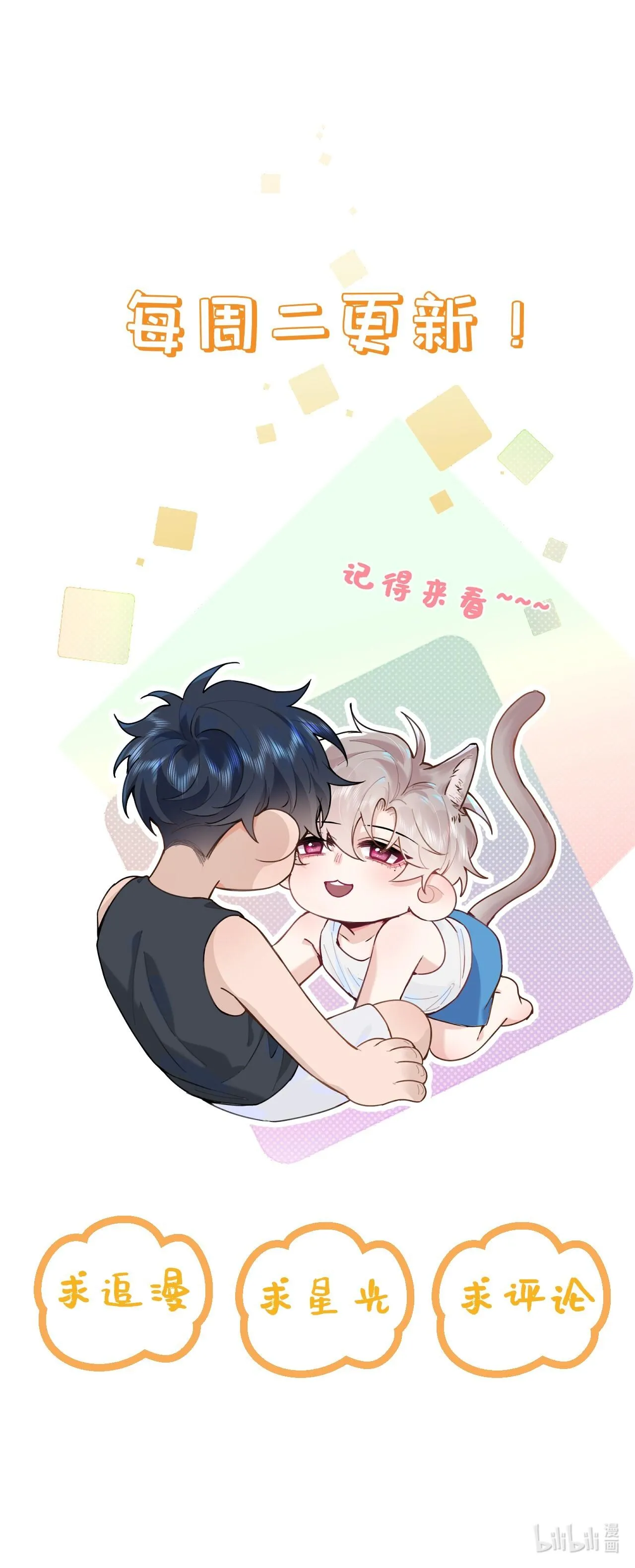 Trôi Theo Làn Sóng (END) Chapter 27 Trang 14