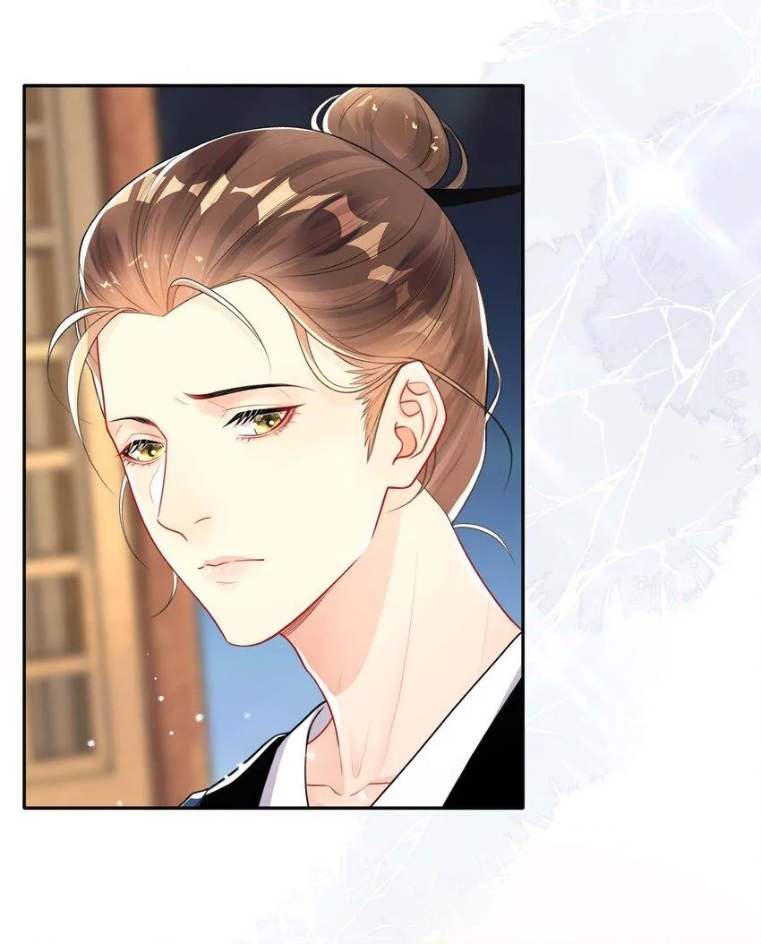 Trộm Nhìn Ánh Sáng Chapter 44 Trang 33