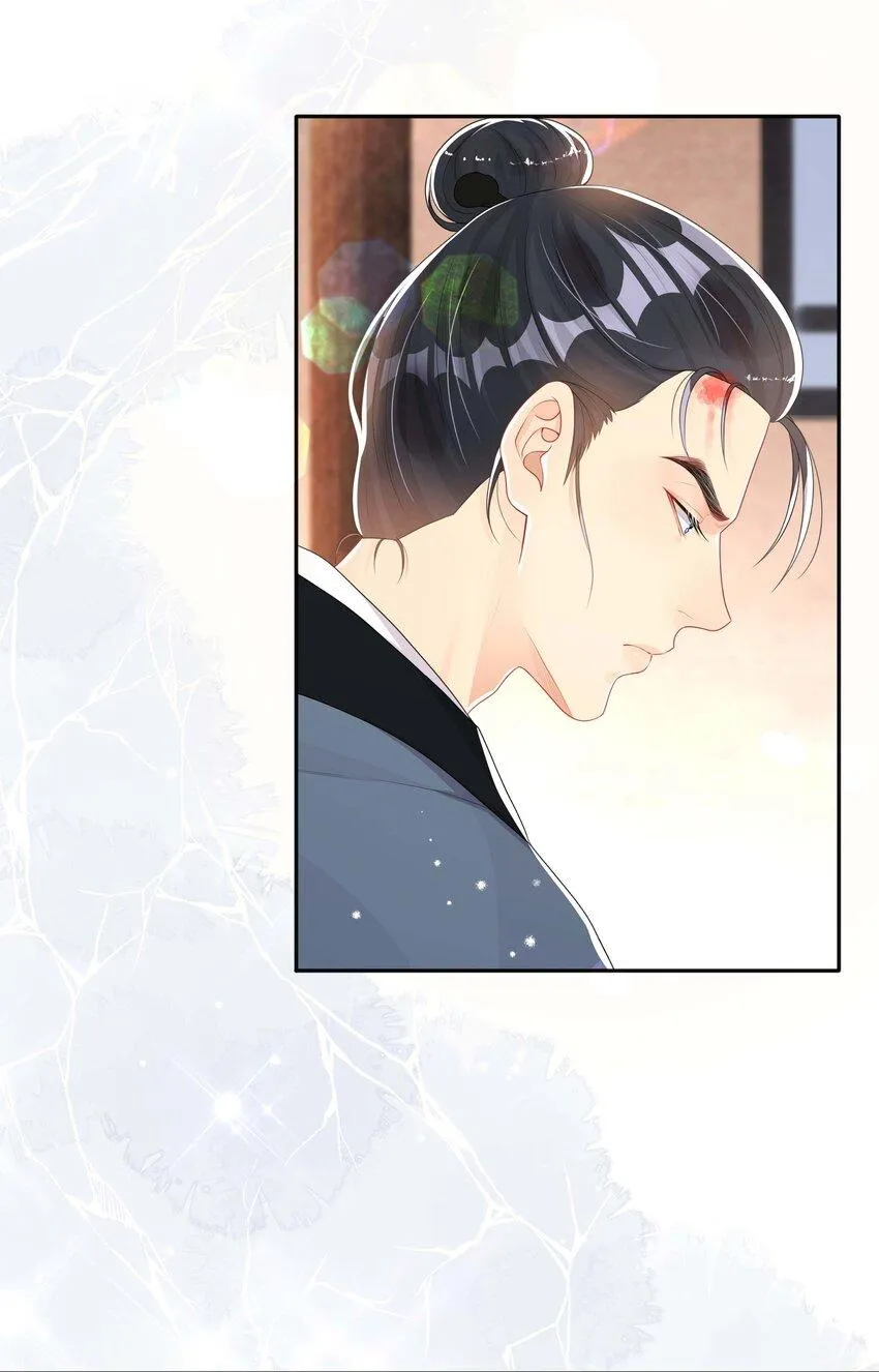 Trộm Nhìn Ánh Sáng Chapter 44 Trang 34