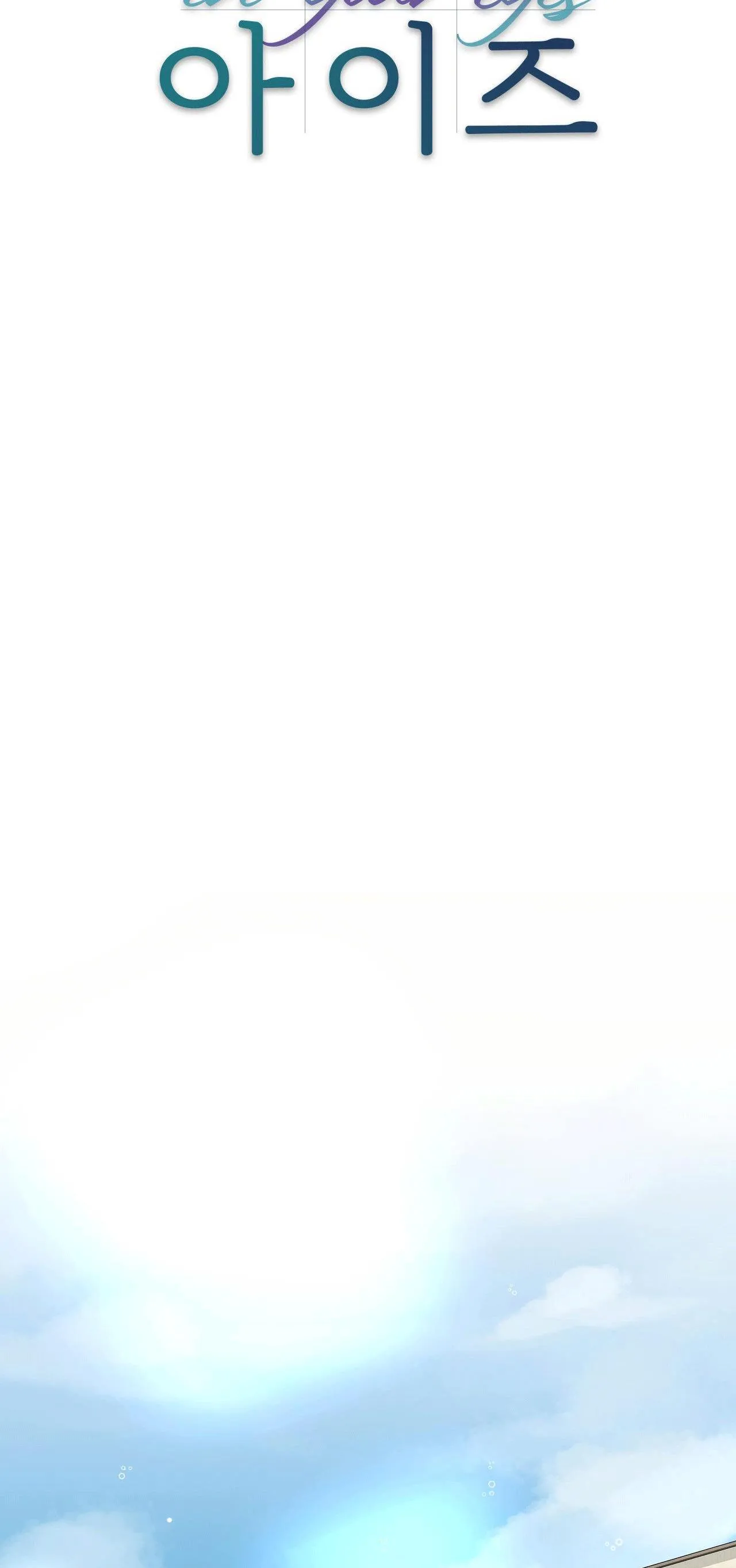 TRONG ĐÔI MẮT EM Chapter 11 Trang 16