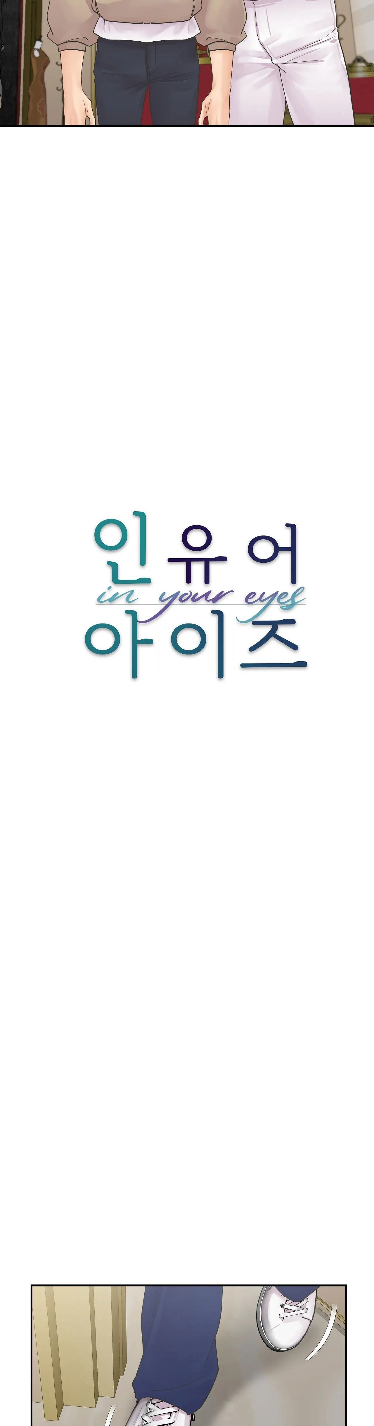 TRONG ĐÔI MẮT EM Chapter 12 Trang 11