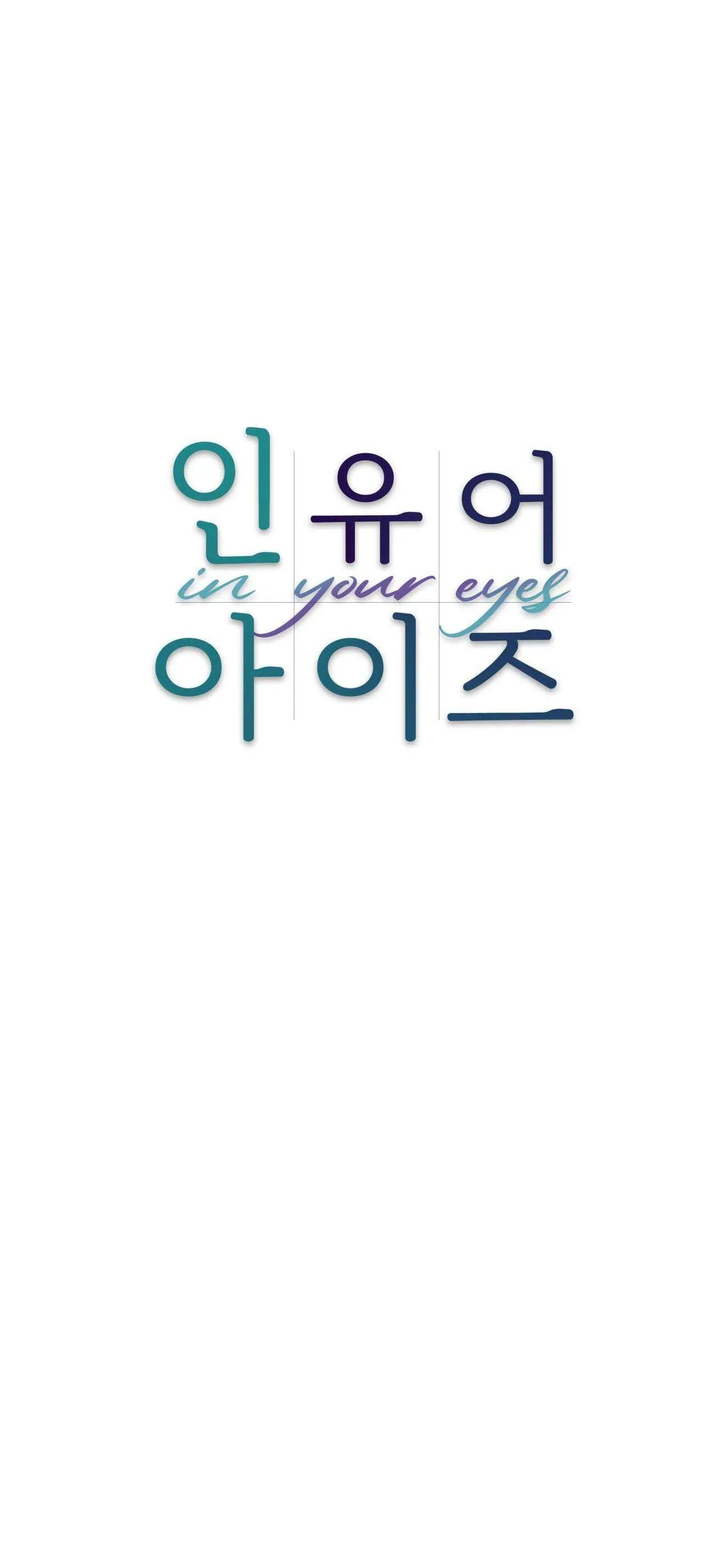 TRONG ĐÔI MẮT EM Chapter 15 Trang 23