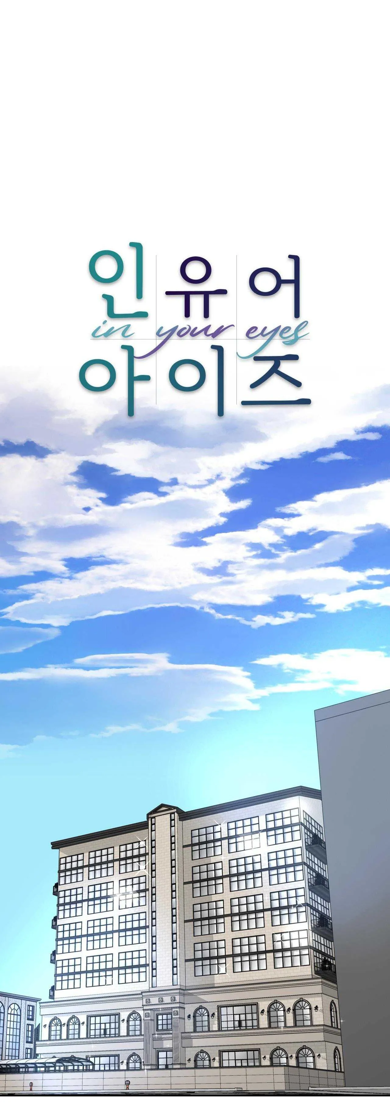 TRONG ĐÔI MẮT EM Chapter 16 Trang 23