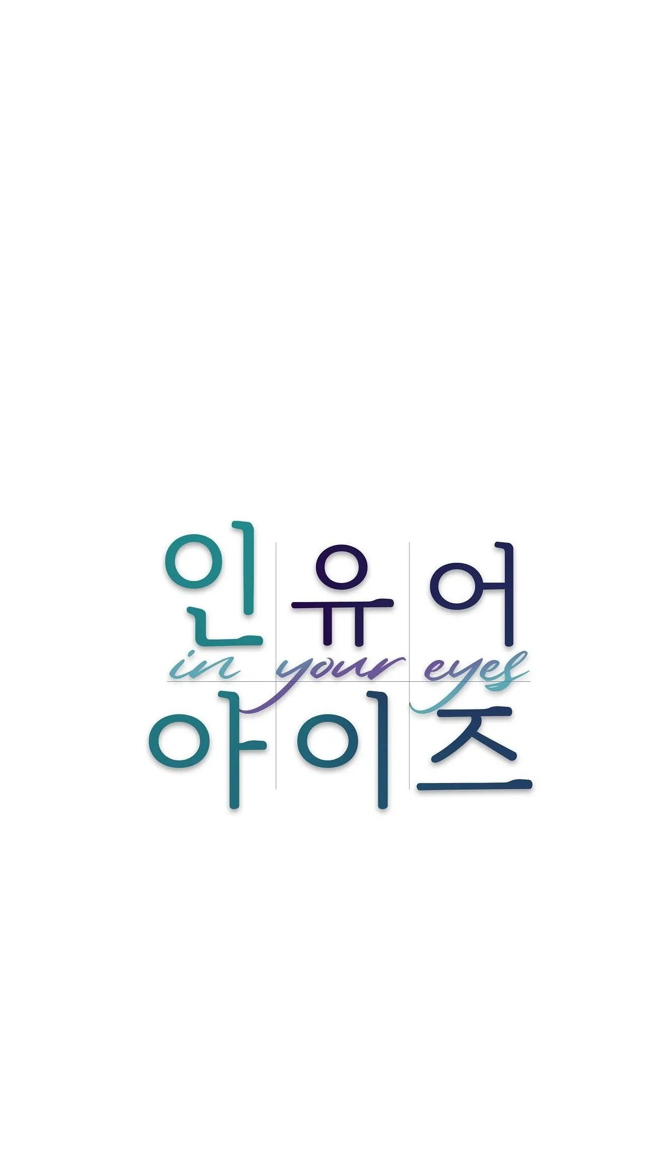 TRONG ĐÔI MẮT EM Chapter 17 Trang 8