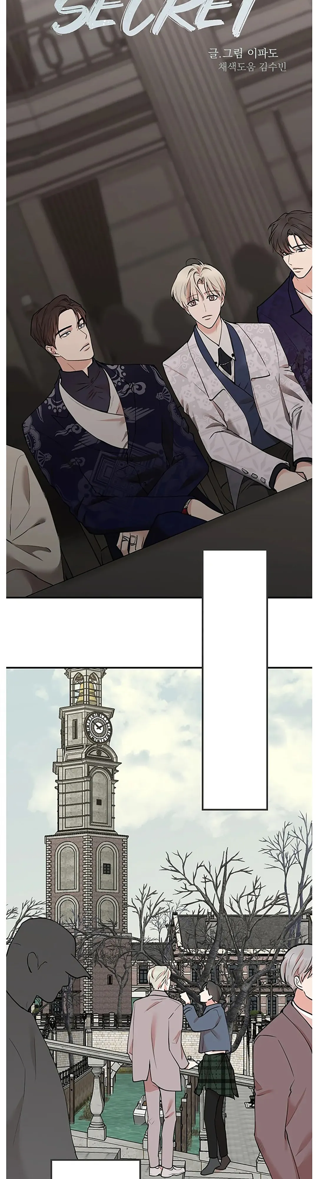 Trong vòng bí mật Chapter 62 Trang 15