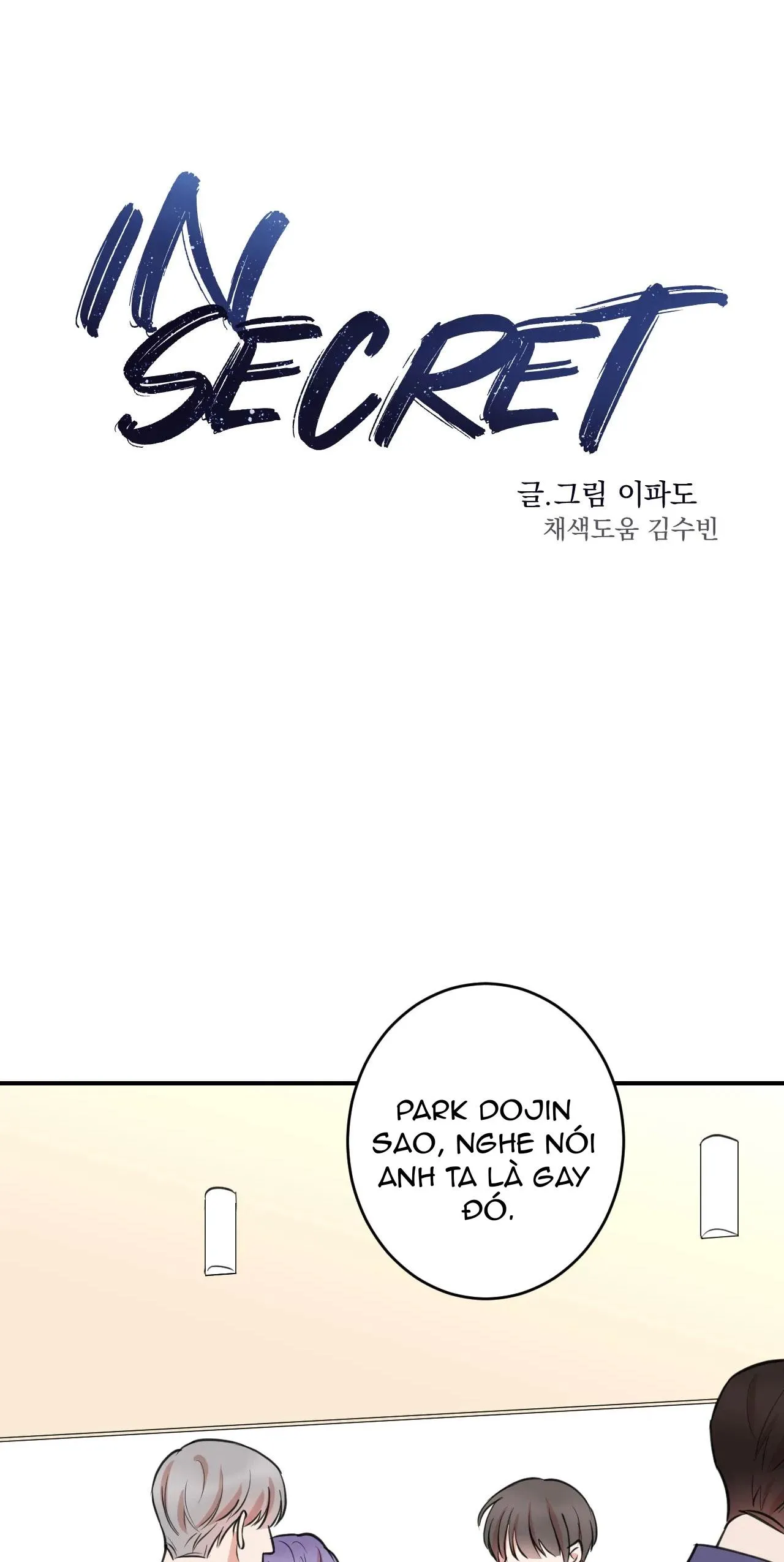 Trong vòng bí mật Chapter 67 Trang 18