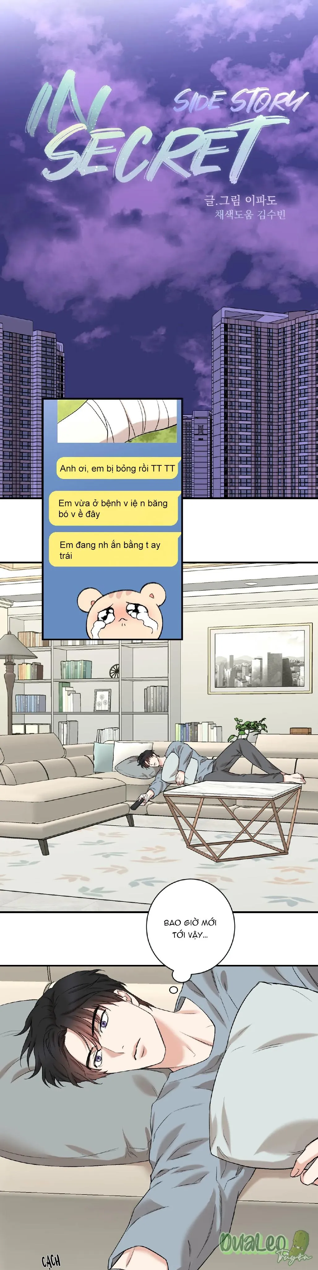 Trong vòng bí mật Chapter 78 Trang 4