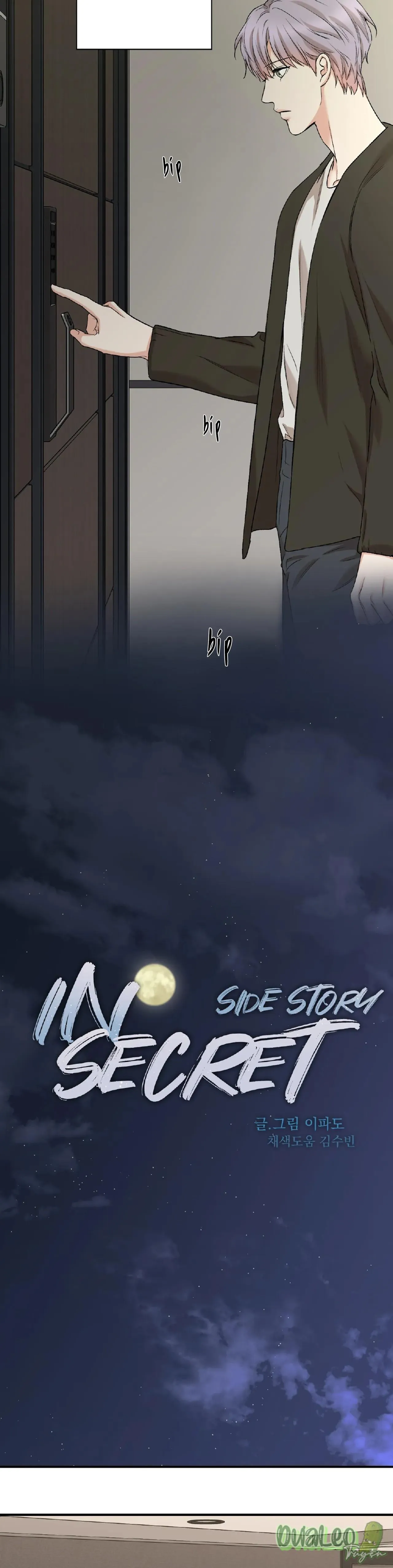 Trong vòng bí mật Chapter 80 Trang 9