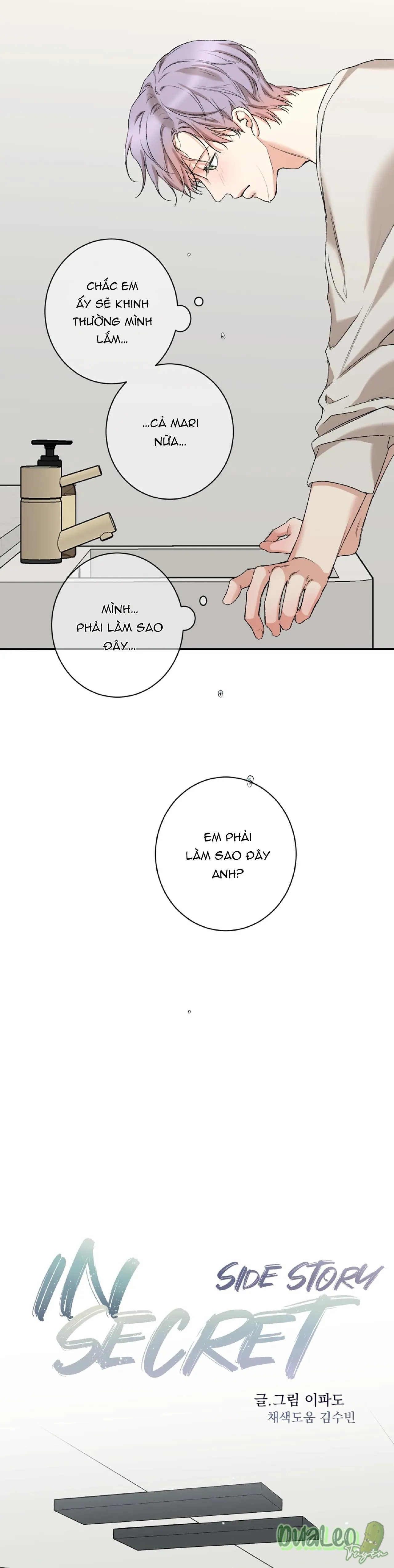 Trong vòng bí mật Chapter 81 Trang 3