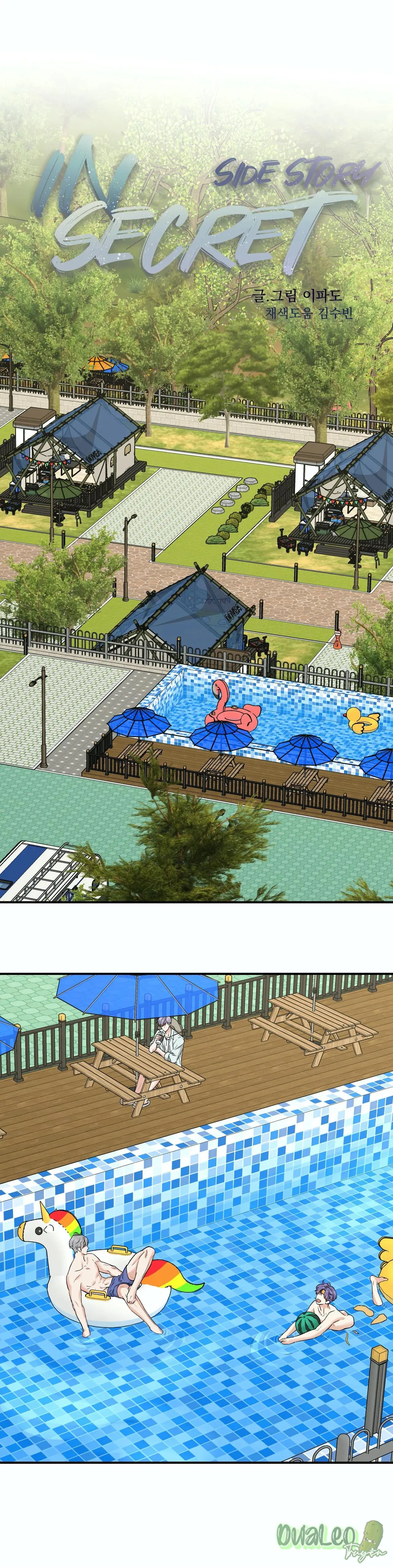 Trong vòng bí mật Chapter 90 Trang 3