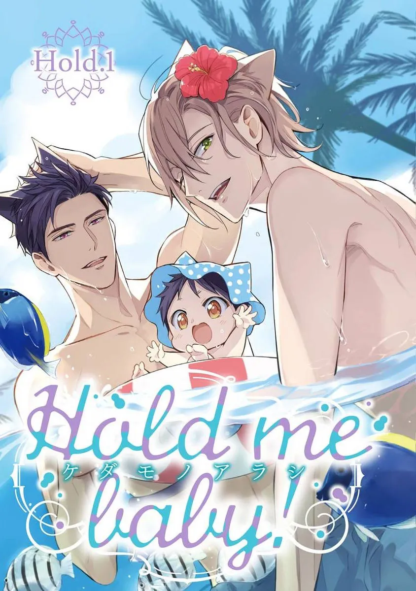 Trong Vòng Tay Anh Chapter 1 Trang 11