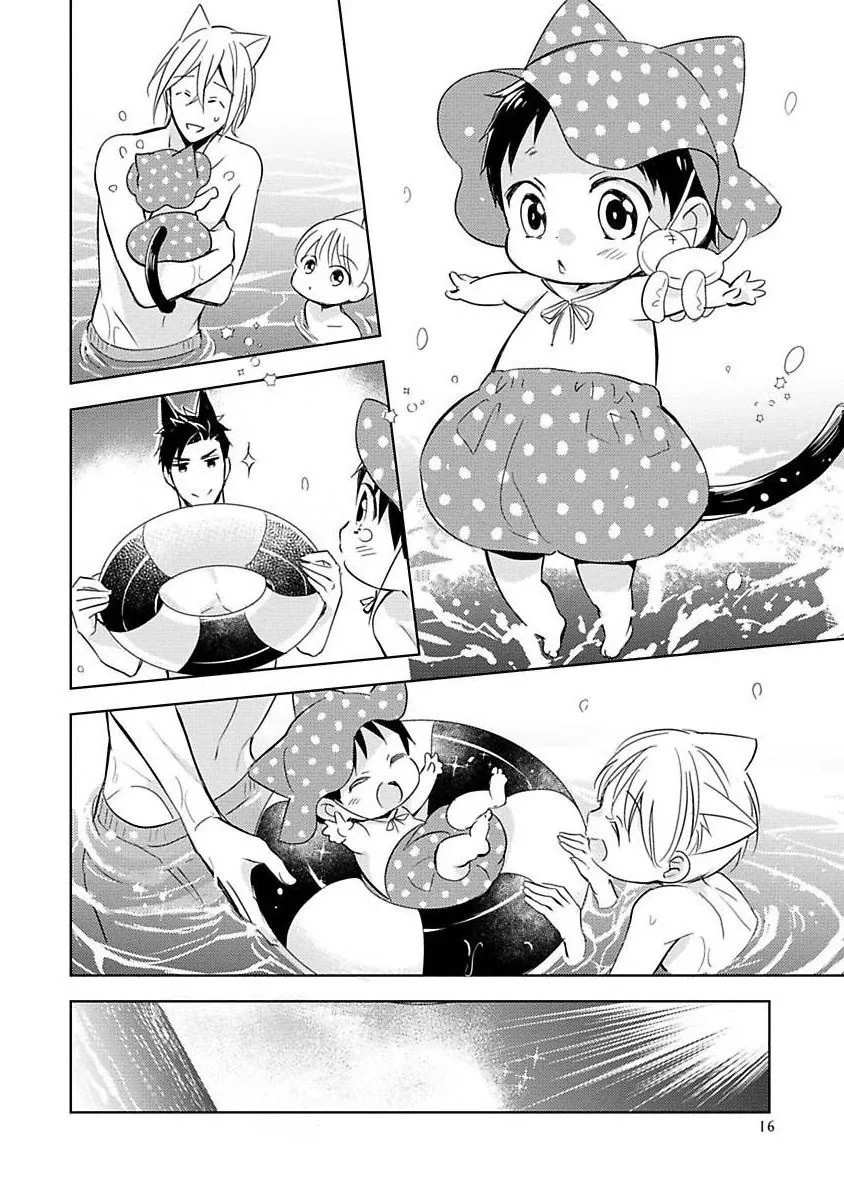 Trong Vòng Tay Anh Chapter 1 Trang 22