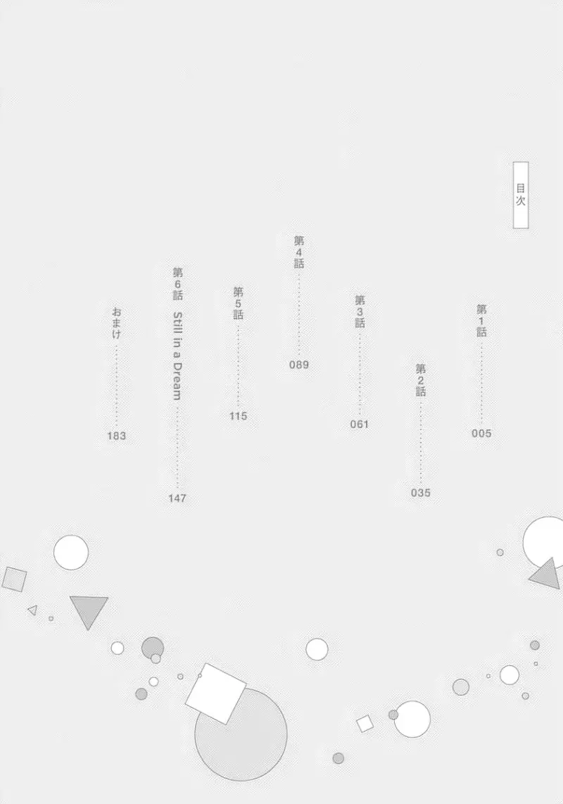 Trót Yêu Phù Thủy Chapter 1 Trang 4