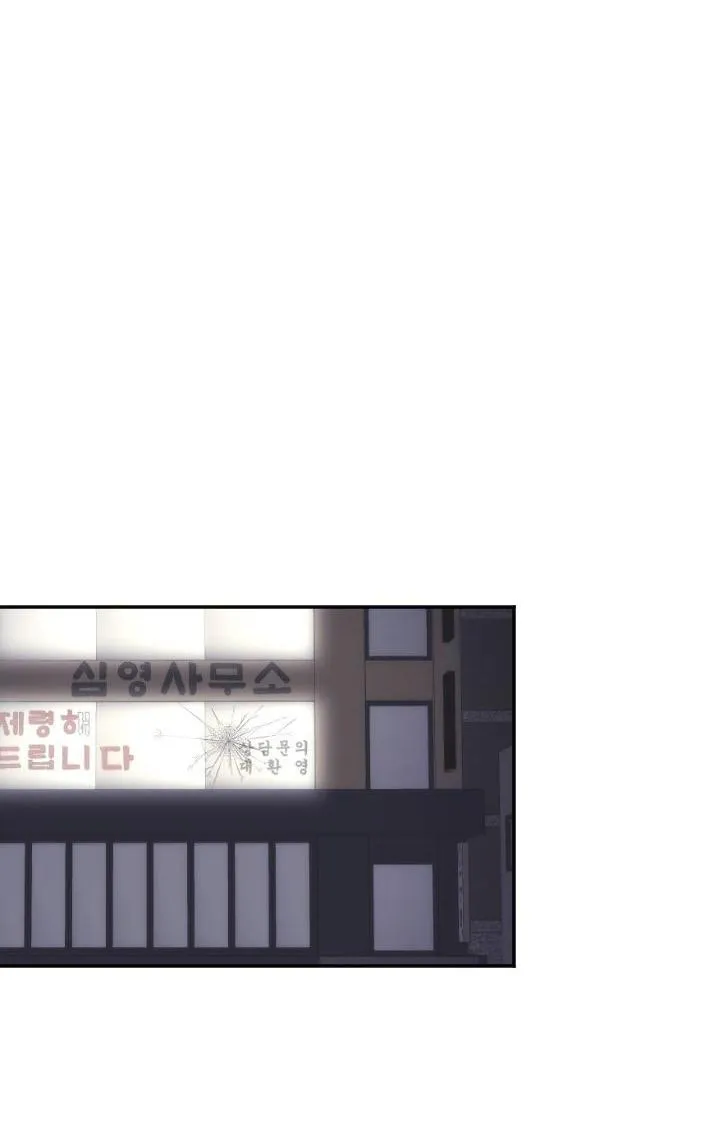 TRỪ TÀ BẰNG BIỆN PHÁP THREESOME Chapter 7 Trang 48