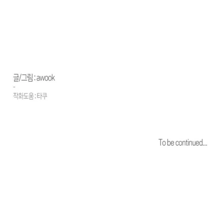 TRỪ TÀ BẰNG BIỆN PHÁP THREESOME Chapter 7 Trang 69