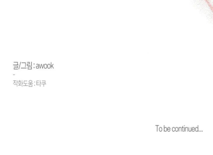 TRỪ TÀ BẰNG BIỆN PHÁP THREESOME Chapter 8 Trang 70