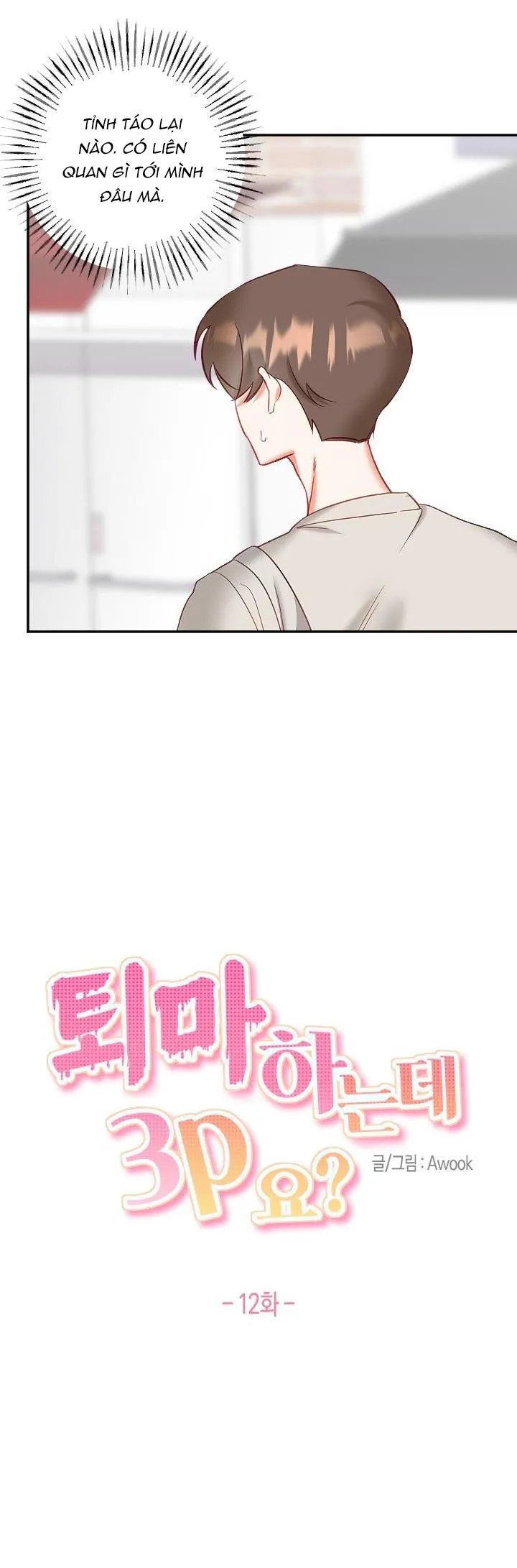 TRỪ TÀ BẰNG BIỆN PHÁP THREESOME Chapter 12 Trang 15