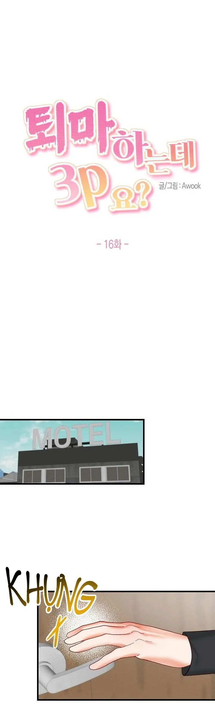 TRỪ TÀ BẰNG BIỆN PHÁP THREESOME Chapter 16 Trang 7