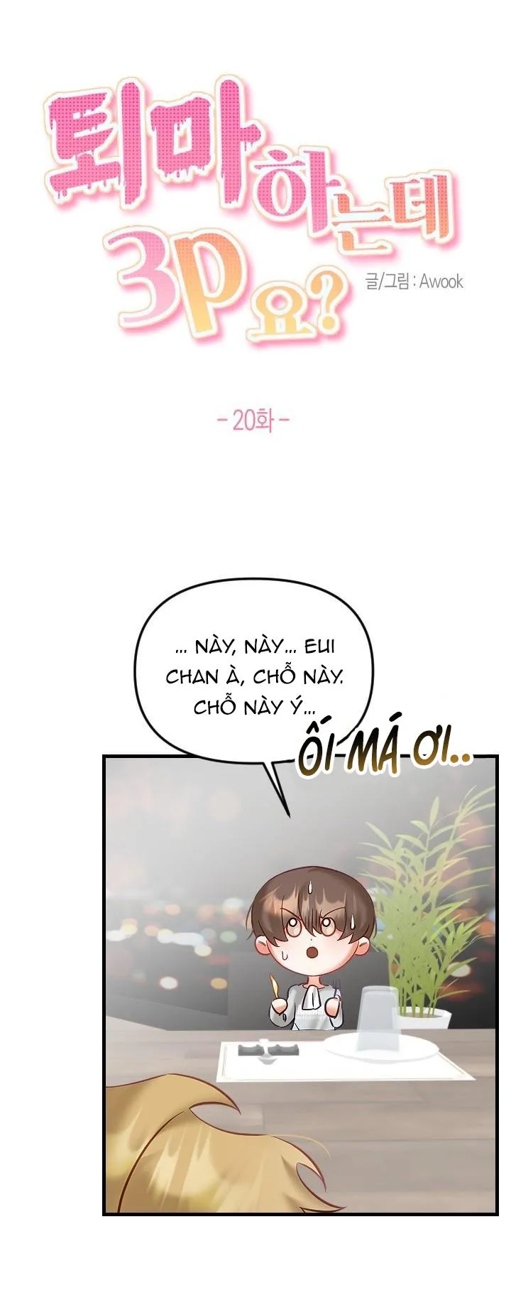 TRỪ TÀ BẰNG BIỆN PHÁP THREESOME Chapter 20 Trang 15