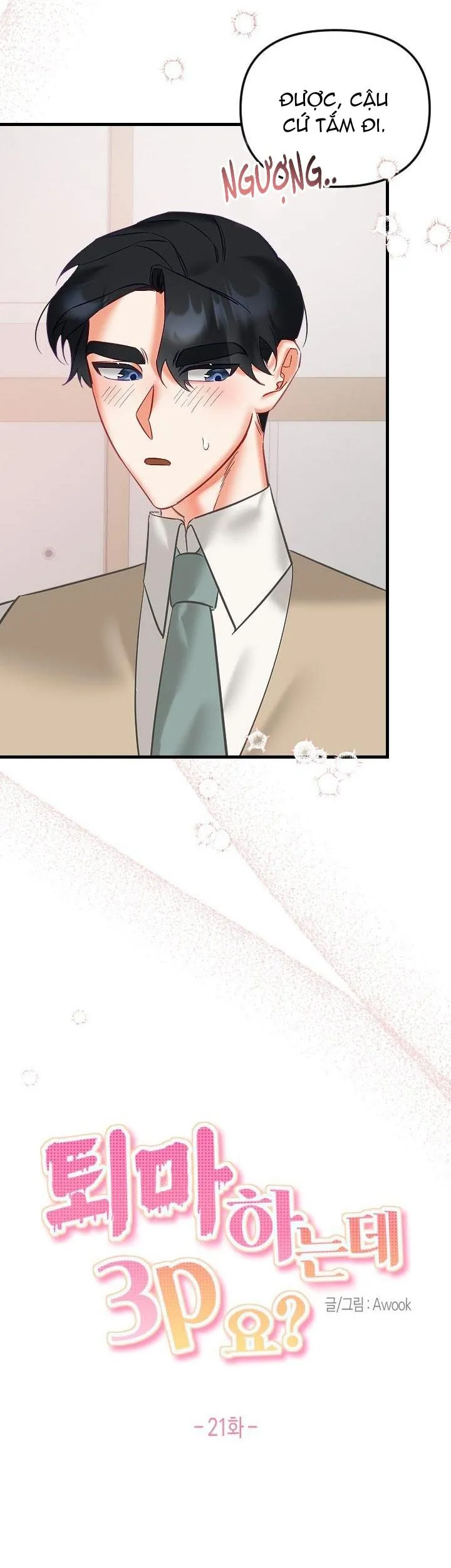 TRỪ TÀ BẰNG BIỆN PHÁP THREESOME Chapter 21 Trang 3