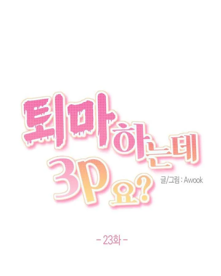 TRỪ TÀ BẰNG BIỆN PHÁP THREESOME Chapter 23 Trang 14