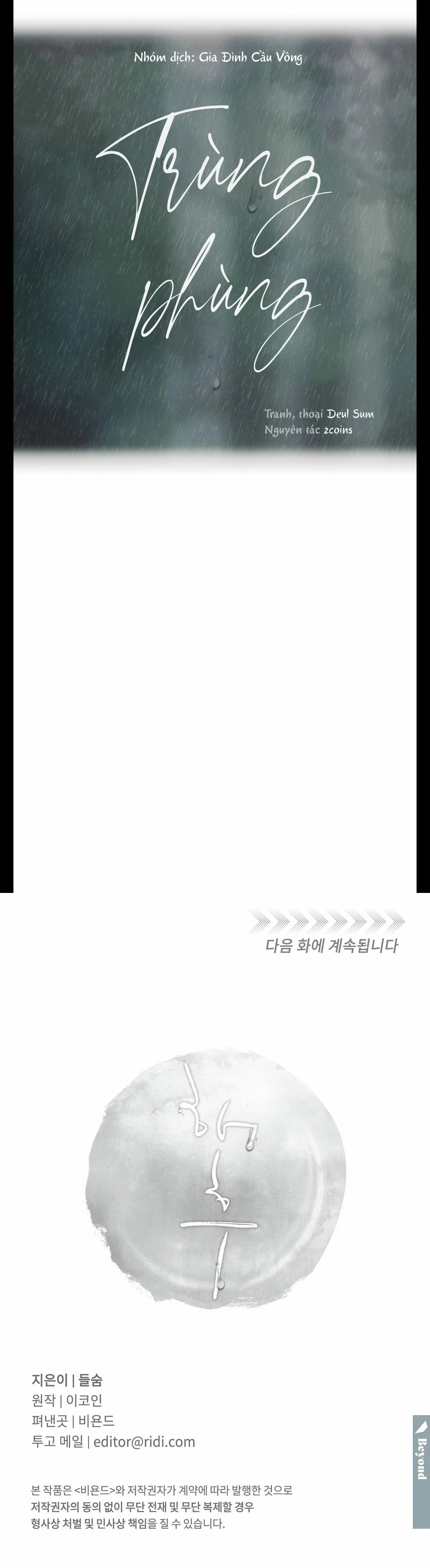 TRÙNG PHÙNG Chapter 6 Trang 35