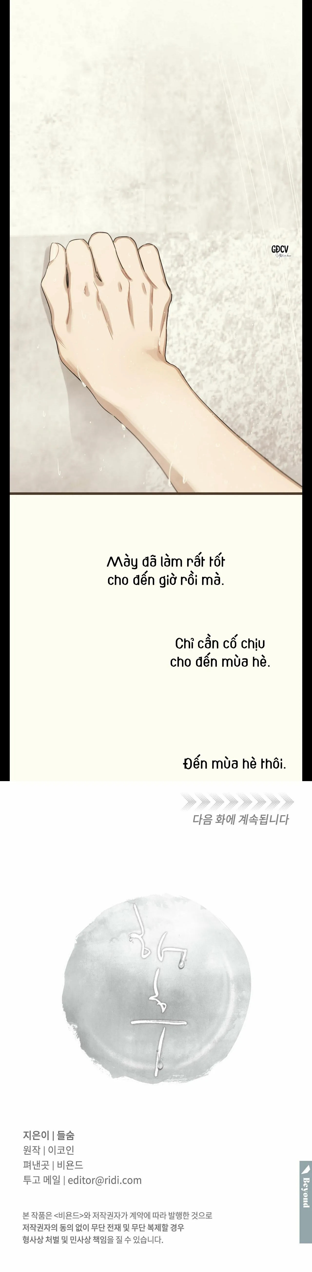 TRÙNG PHÙNG Chapter 8 Trang 33