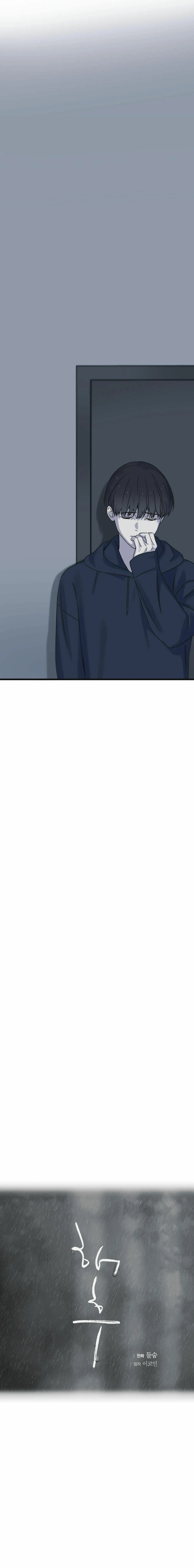 TRÙNG PHÙNG Chapter 21 Trang 34