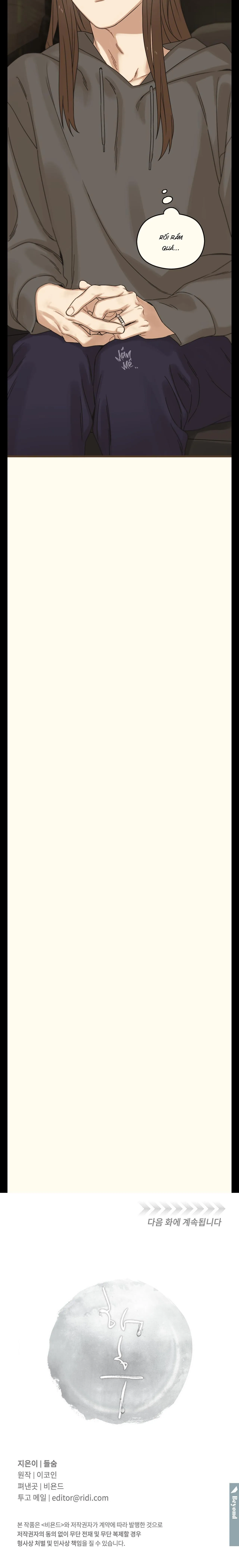 TRÙNG PHÙNG Chapter 27 Trang 30