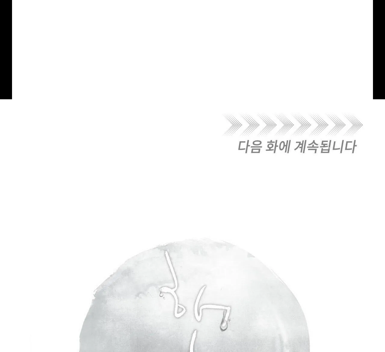 TRÙNG PHÙNG Chapter 32 Trang 35