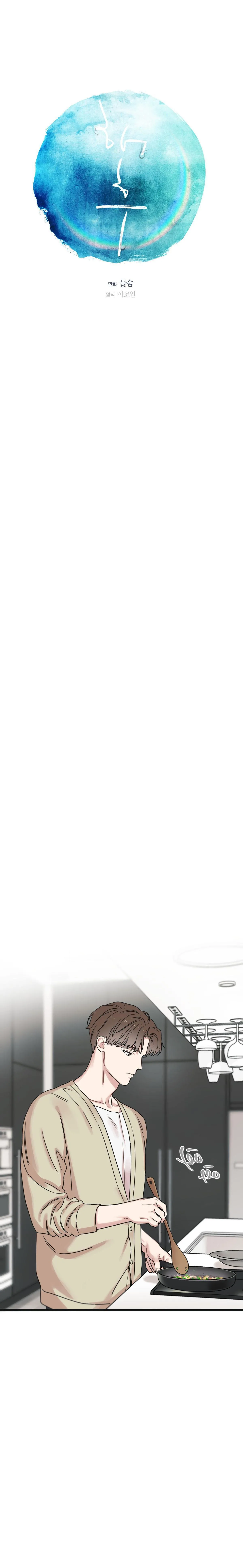 TRÙNG PHÙNG Chapter 34 Trang 5