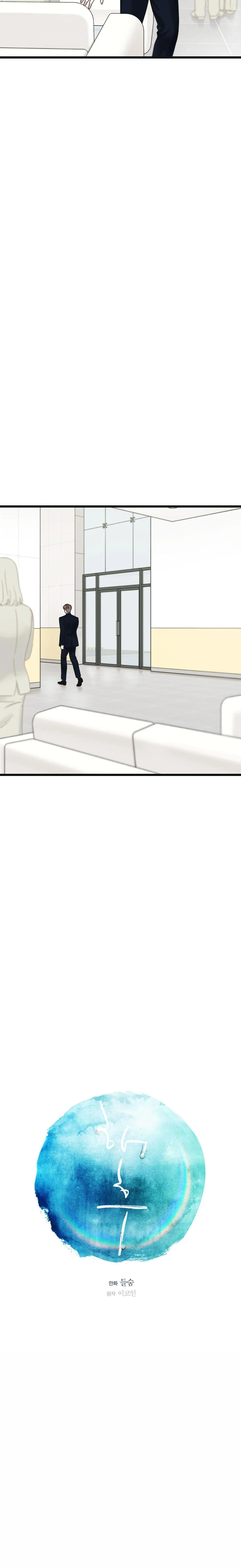 TRÙNG PHÙNG Chapter 35 Trang 3