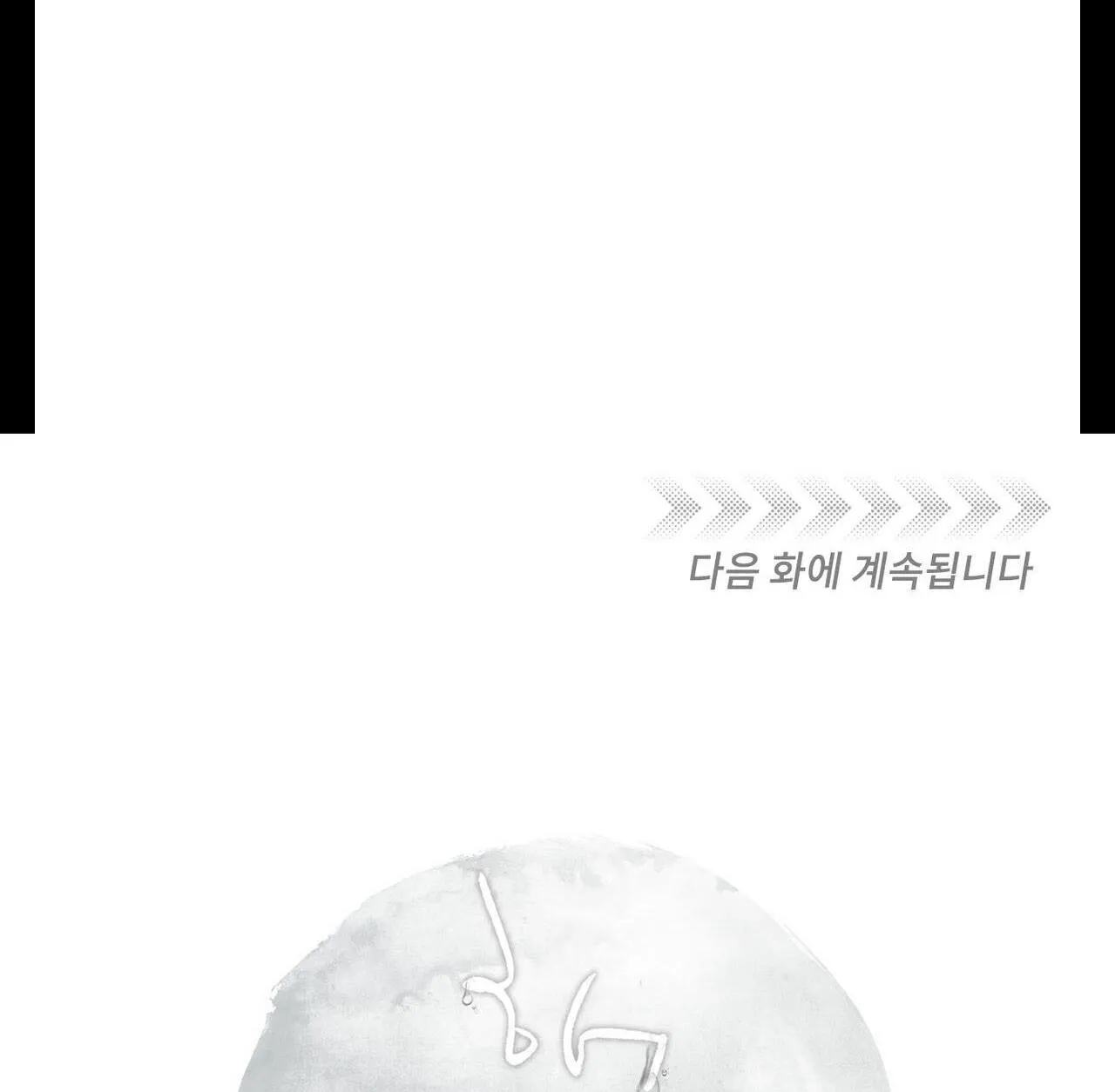 TRÙNG PHÙNG Chapter 35 Trang 35