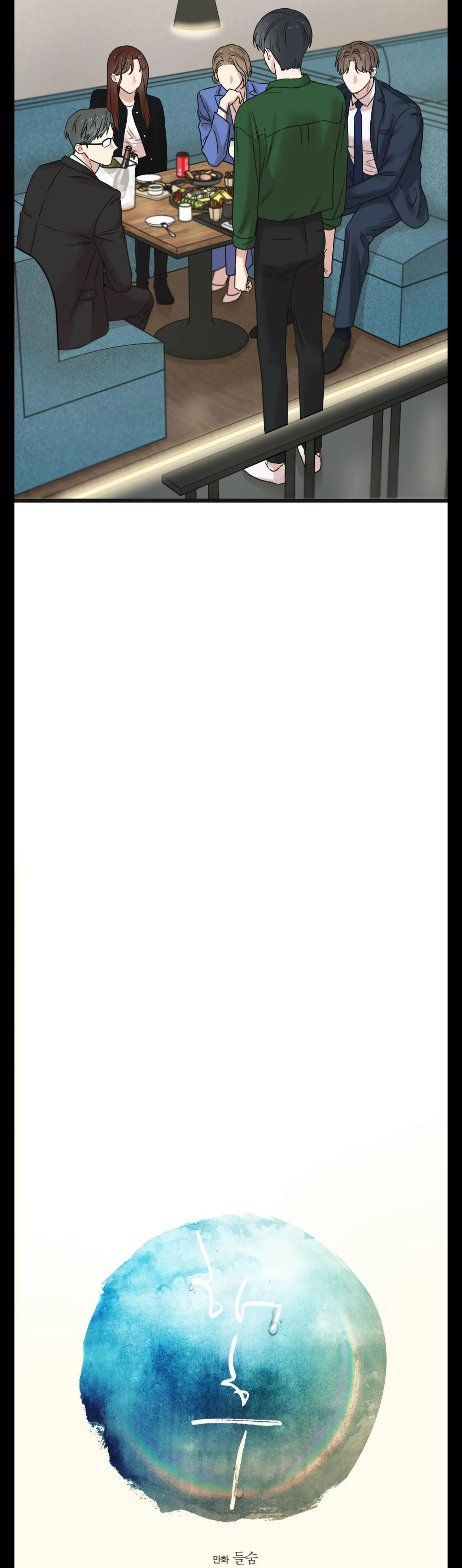 TRÙNG PHÙNG Chapter 36 Trang 39