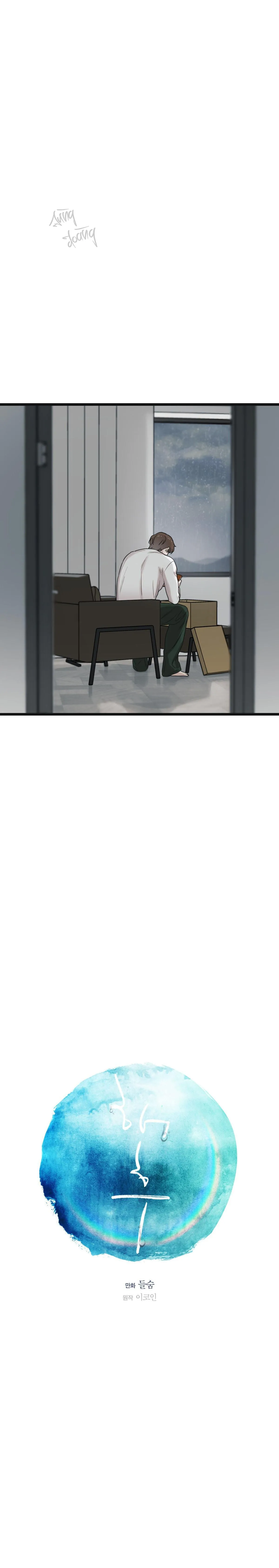 TRÙNG PHÙNG Chapter 41 Trang 13