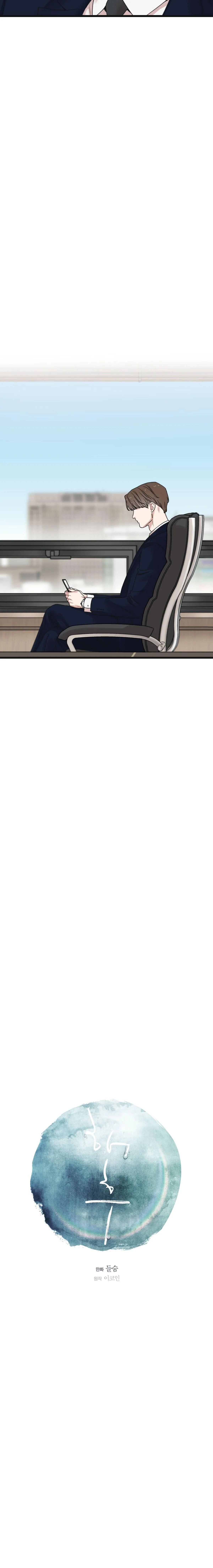 TRÙNG PHÙNG Chapter 48 Trang 27