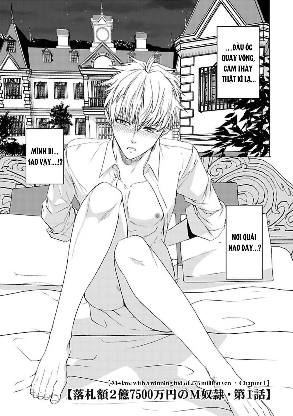 Trúng thầu nô lệ máu M 275 triệu yên Chapter 1 Trang 7