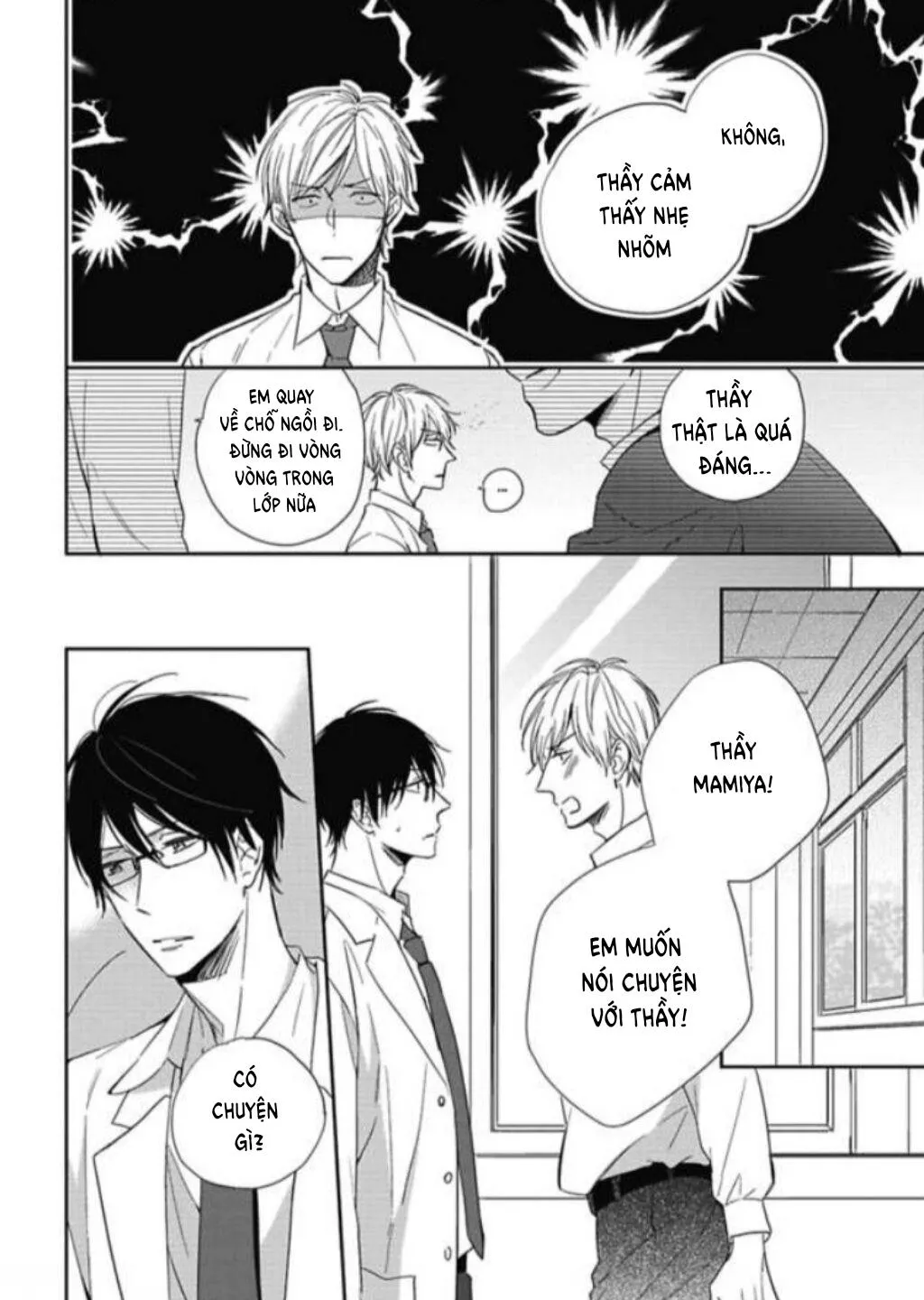 Trước khi yêu Chapter 2 Trang 14