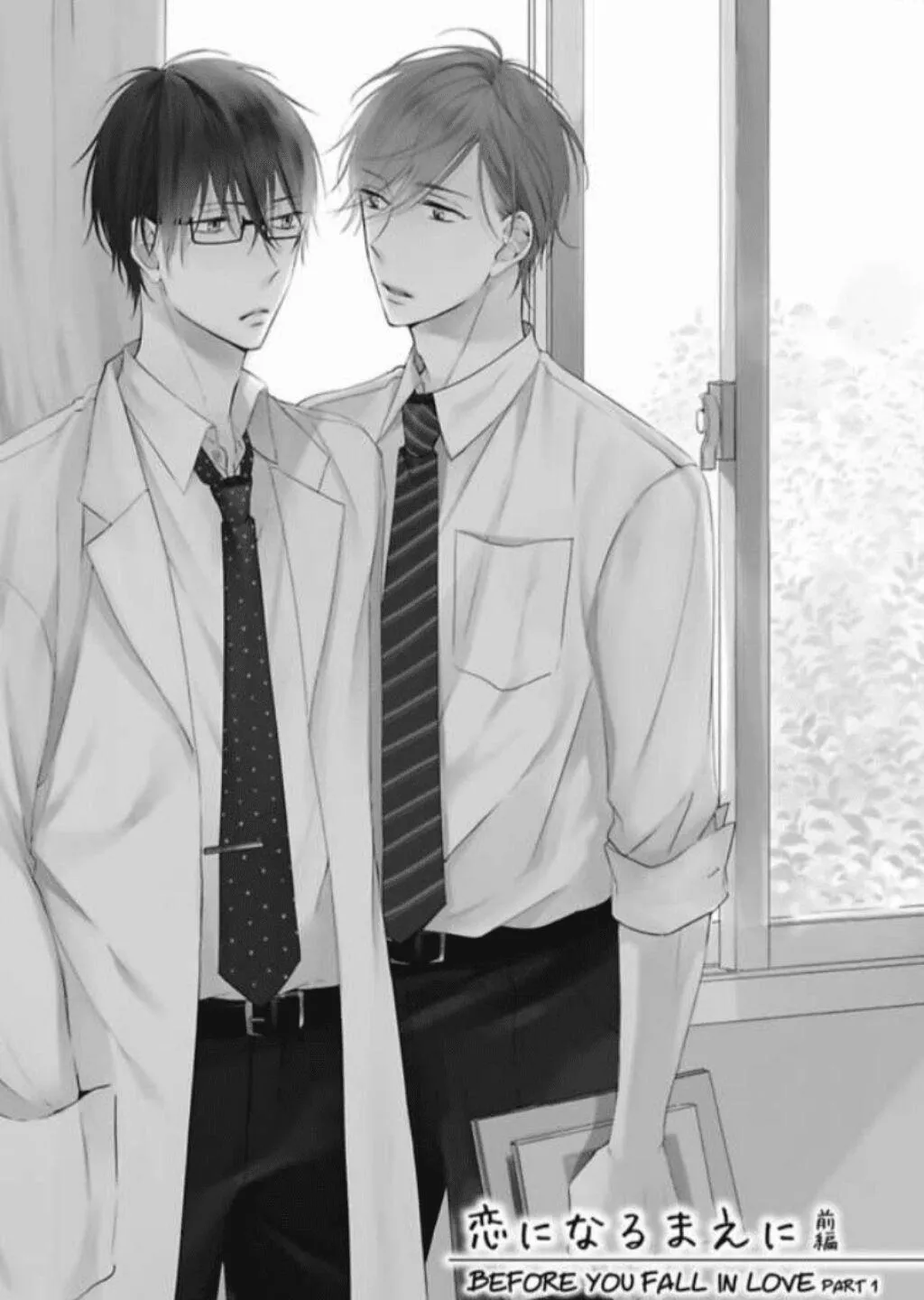 Trước khi yêu Chapter 1 Trang 3