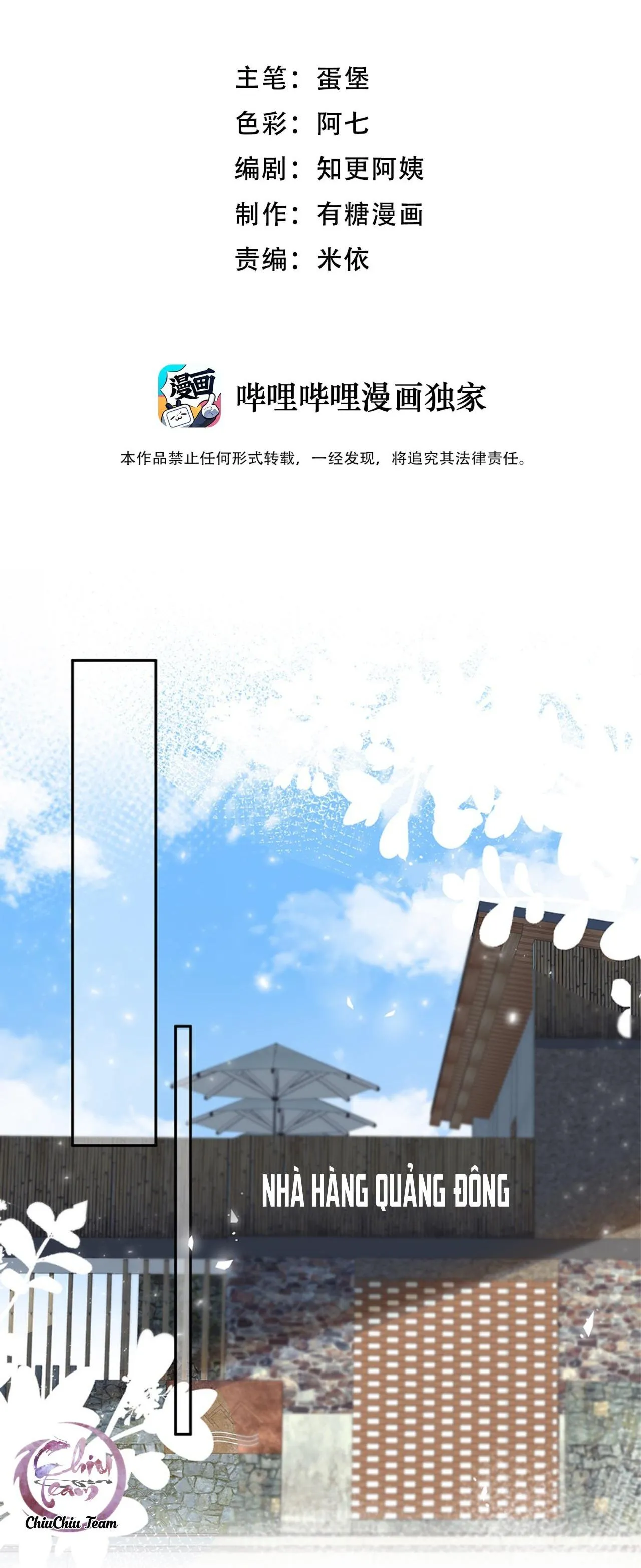 Trước Và Sau Chia Tay (END) Chapter 18 Trang 3