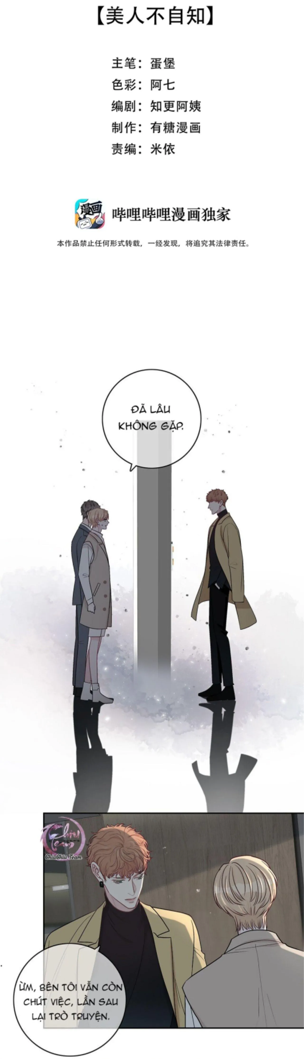 Trước Và Sau Chia Tay (END) Chapter 20 Trang 3