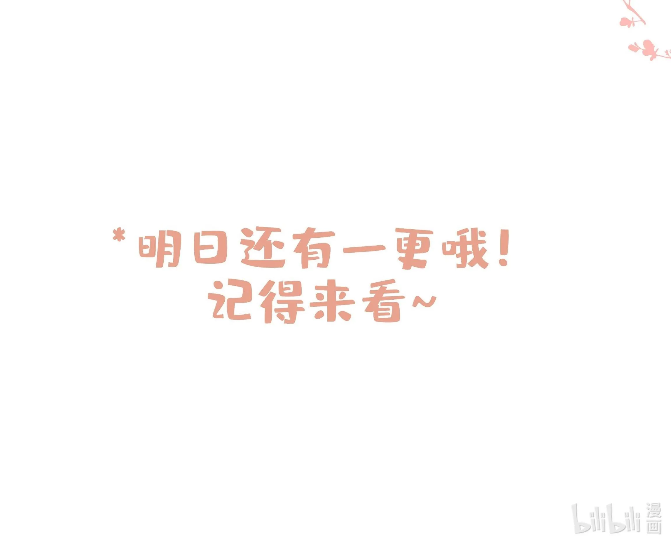 Trường Cấp Ba Sơn Hải Chapter 20 Trang 28