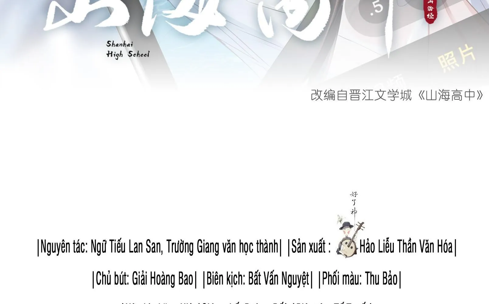 Trường Cấp Ba Sơn Hải Chapter 21 Trang 7