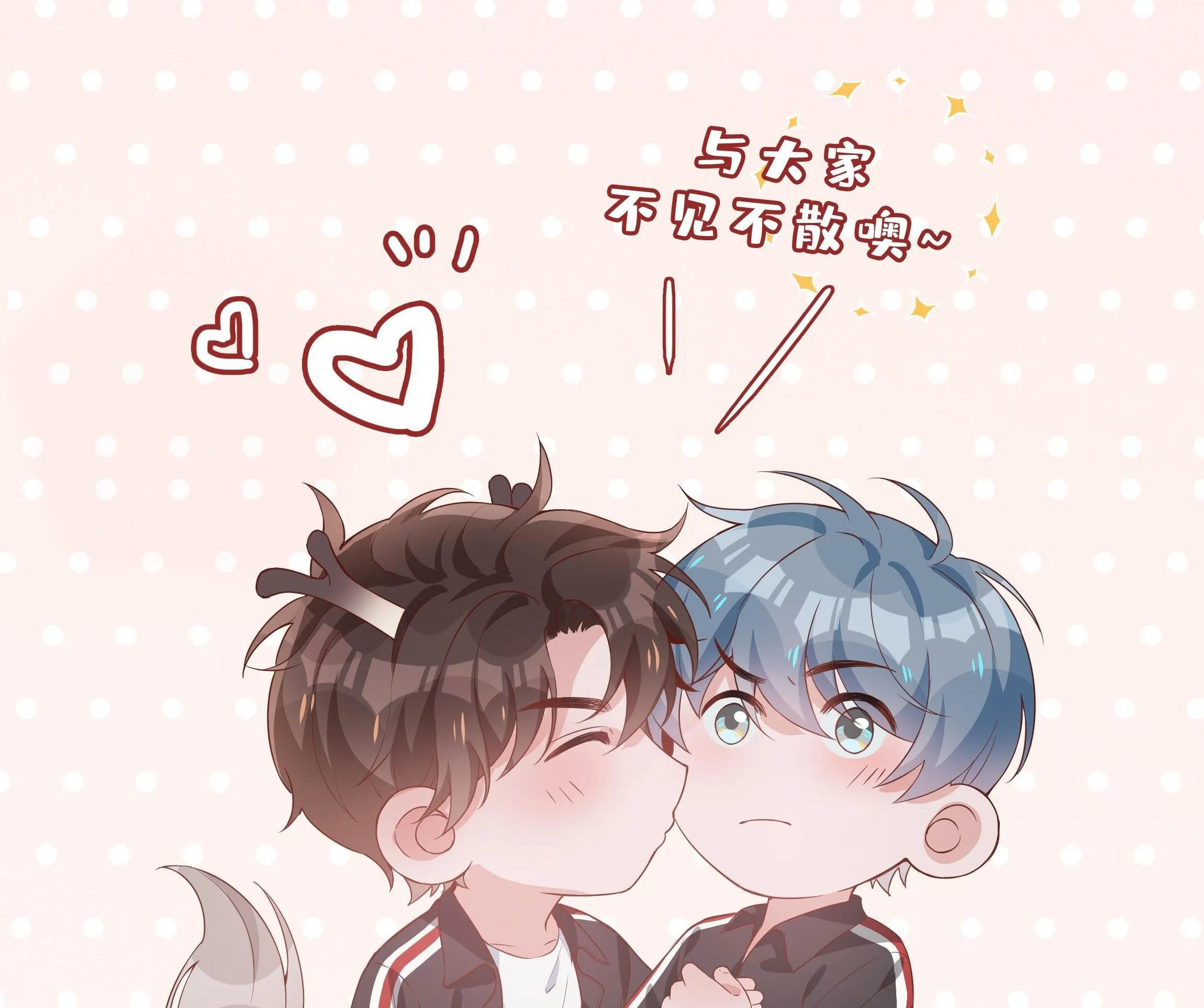 Trường Cấp Ba Sơn Hải Chapter 22 Trang 46