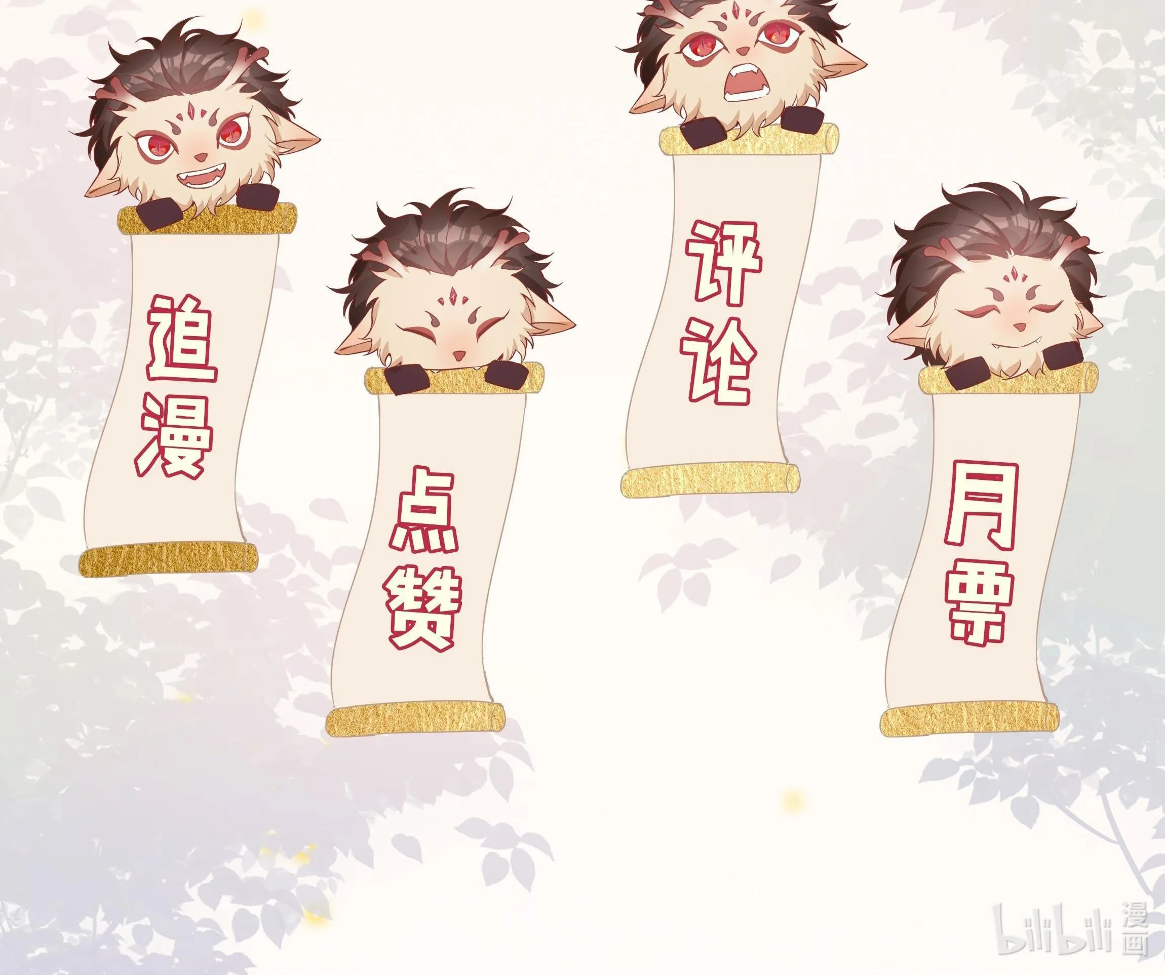 Trường Cấp Ba Sơn Hải Chapter 22 Trang 48