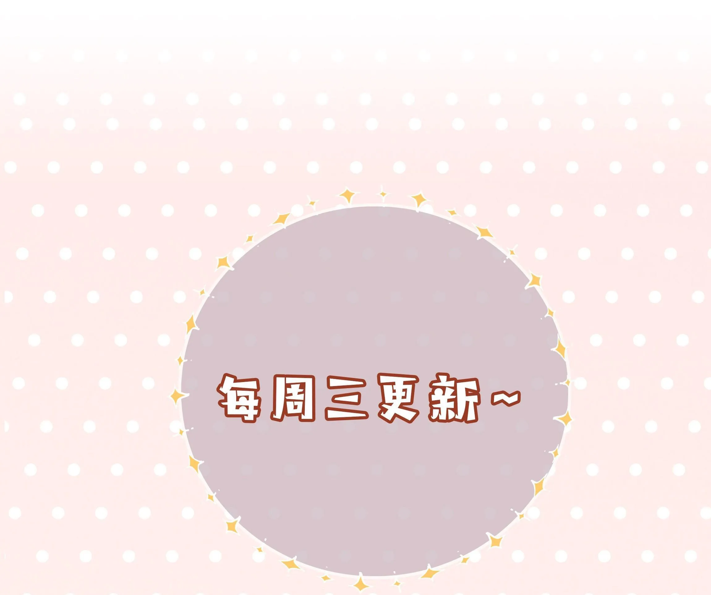 Trường Cấp Ba Sơn Hải Chapter 23 Trang 45